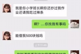 桓台讨债公司如何把握上门催款的时机